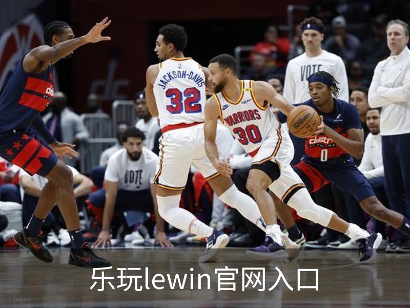 乐玩lewin官网入口介绍